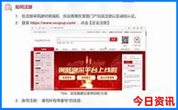 赛里木湖必去的三个景点